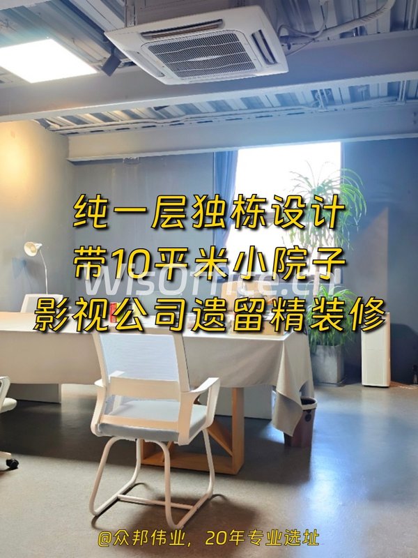 懋隆文创园 560㎡ 纯一层独栋 - 首图