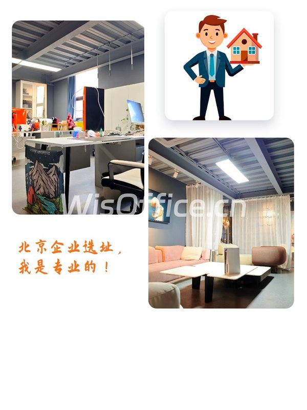 老厂房变身创意园 一层独栋带小院 - 首图