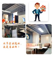 老厂房变身创意园 一层独栋带小院 - 缩略图 1