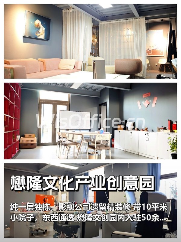 影视公司眼红！独栋带院落地，东西通透 - 首图