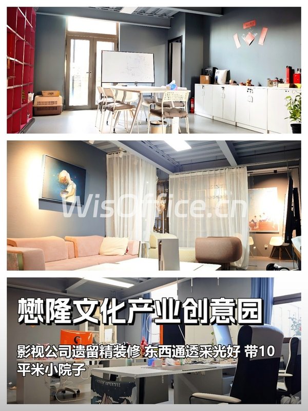 纯一层独栋560㎡ 层高4米 带小院子 - 首图