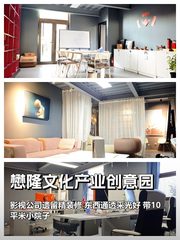 纯一层独栋560㎡ 层高4米 带小院子 - 缩略图 1