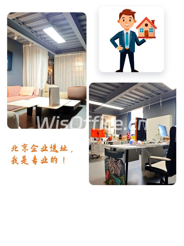 独栋小院，拎包入住，创意办公新选择 - 首图