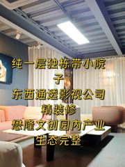 选址前先查“产业生态表”，方知潜力所在 - 缩略图 1