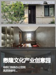 懋隆产业园85平地铁口独栋新装 - 缩略图 1