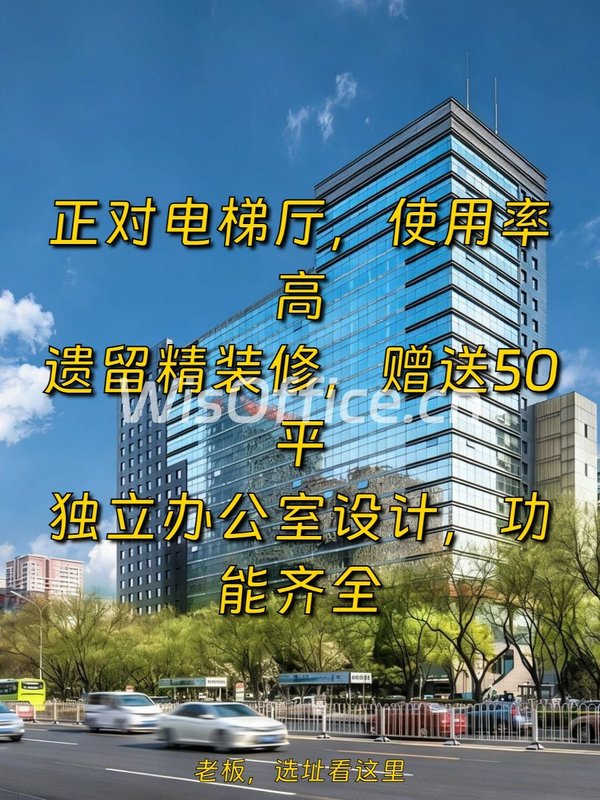 393平精装办公，价格可谈，正对电梯厅 - 首图