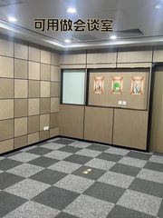 国贸现房 扬子江健康大厦393平 东南向 遗留装修 - 缩略图 12