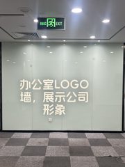 国贸核心393㎡ 东南向 76%得房率 本月签约 - 缩略图 7