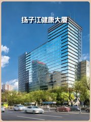 国贸核心393㎡ 东南向 76%得房率 本月签约 - 缩略图 1