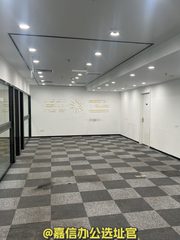国贸现房 扬子江健康大厦393平 东南向 遗留装修 - 缩略图 1