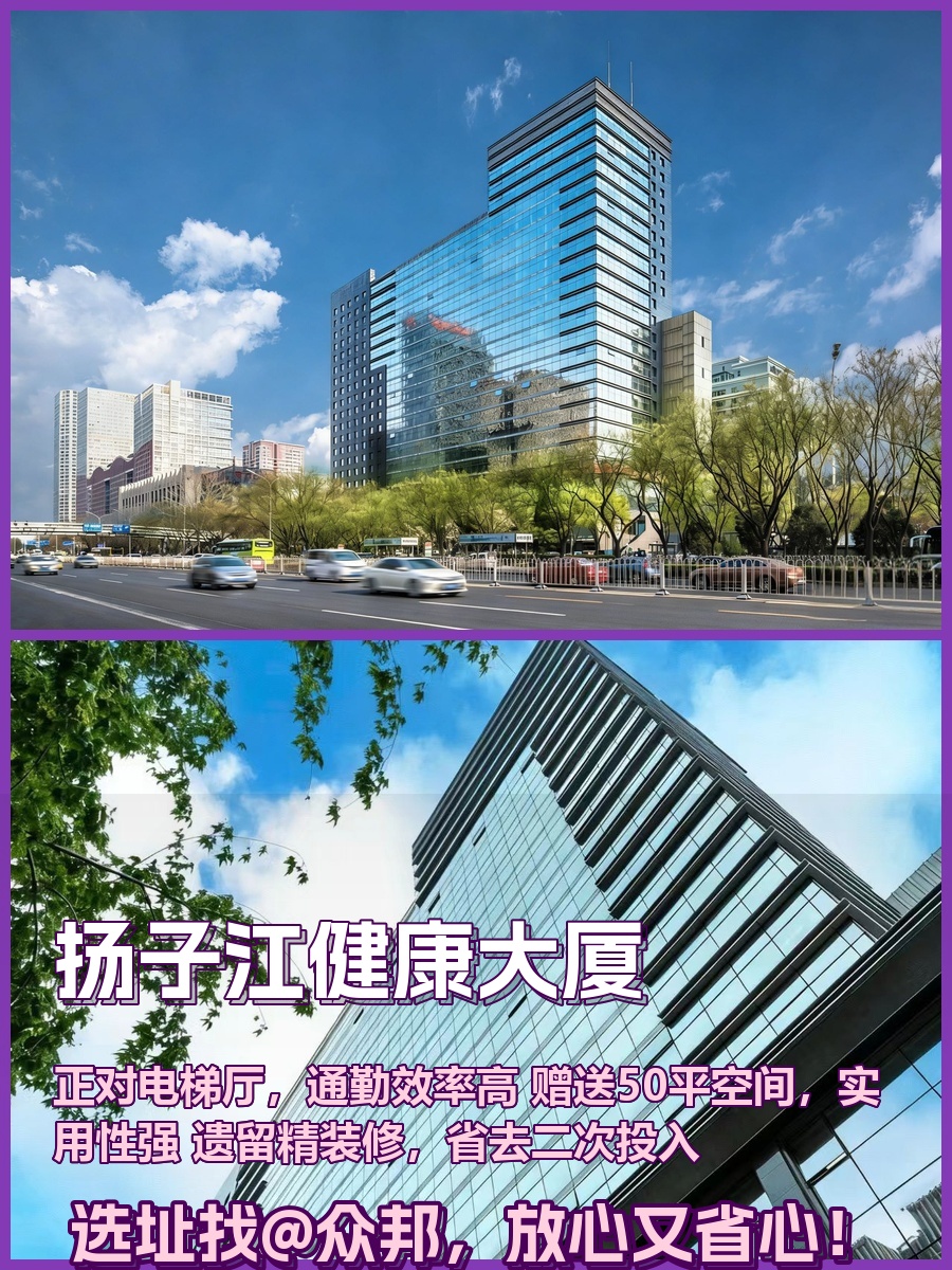 国贸393㎡ 得房率76% 正对电梯
