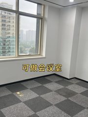 国贸大望路 393㎡ 得房率76% - 缩略图 14