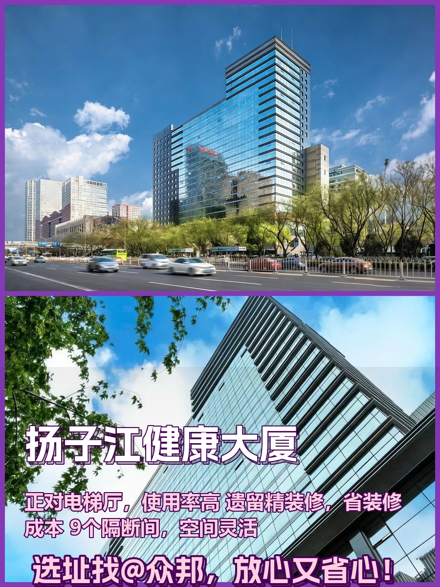 国贸大望路 393㎡ 得房率76%