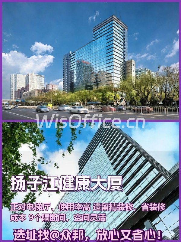 国贸大望路 393㎡ 得房率76% - 首图