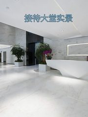 国贸大望路393㎡整层 3.5米层高 仅此一套 - 缩略图 4