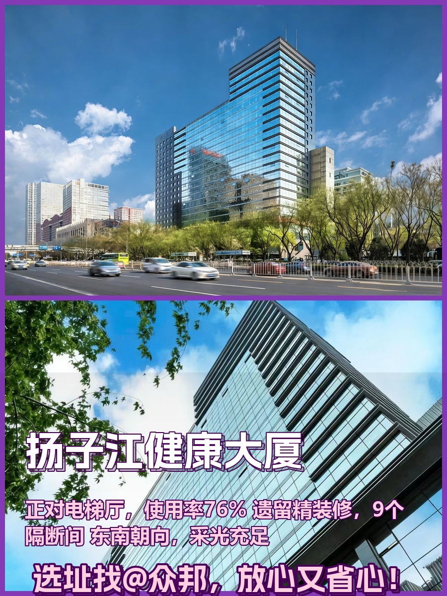 国贸大望路393㎡整层 3.5米层高 仅此一套