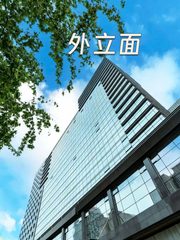 国贸大望路 393㎡ 3米层高 得房率高 - 缩略图 3