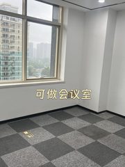 国贸大望路 393㎡ 得房率76% 隔断9个 - 缩略图 14