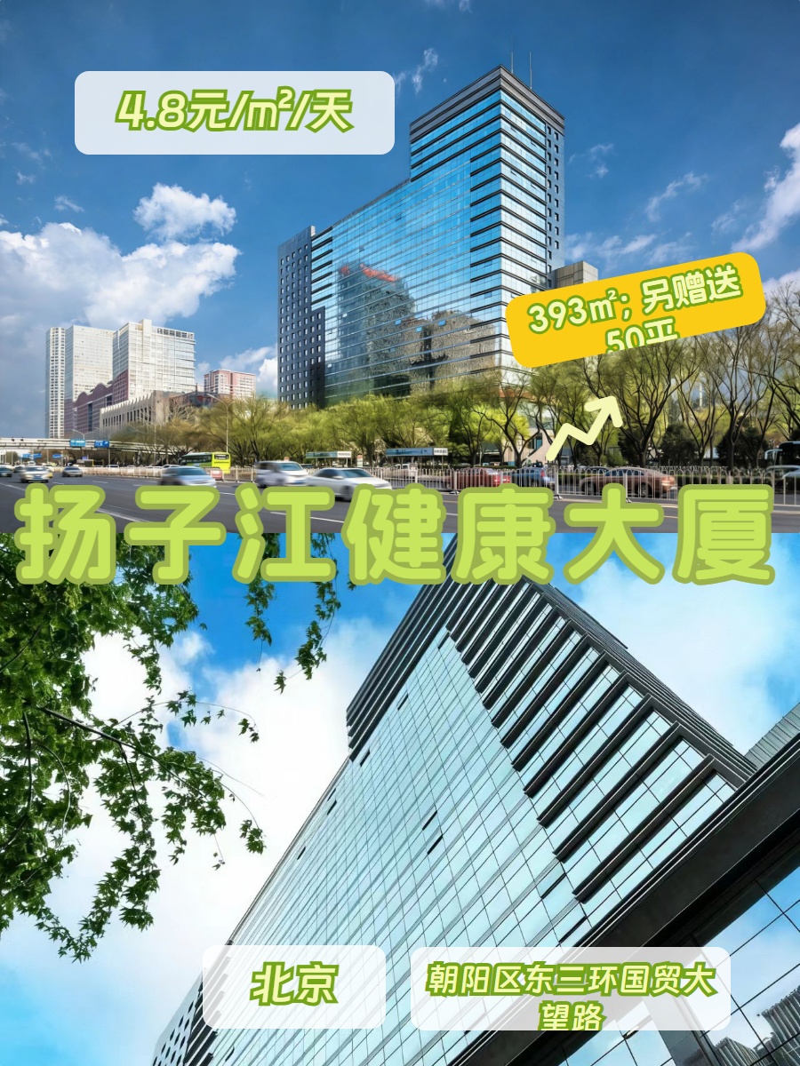 393㎡精装办公，价格可谈正对电梯