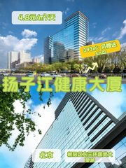 393㎡精装办公，价格可谈正对电梯 - 缩略图 1
