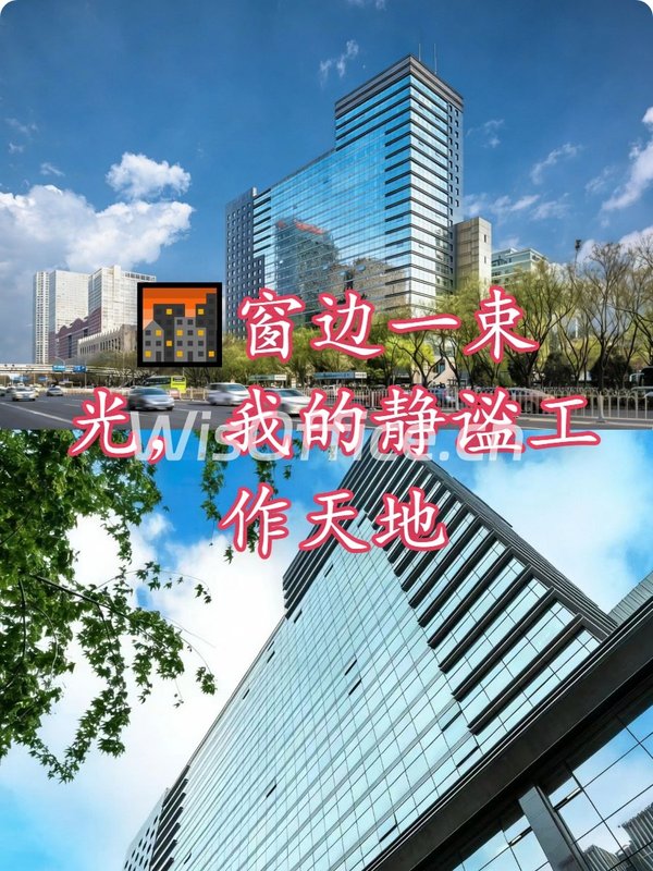 🌆窗边一束光，我的静谧工作天地 - 首图