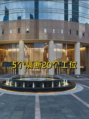 CBD招商局大厦333平双地铁 - 缩略图 1