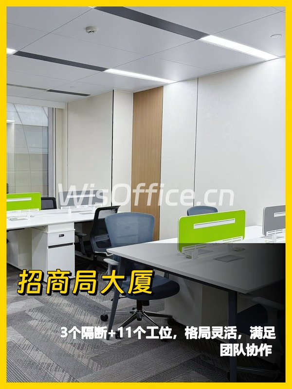 东向195平米，地铁上盖灵活办公 - 首图