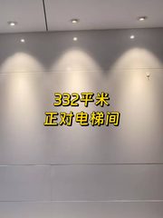 招商局大厦332平米正对电梯 拎包即用 - 缩略图 1