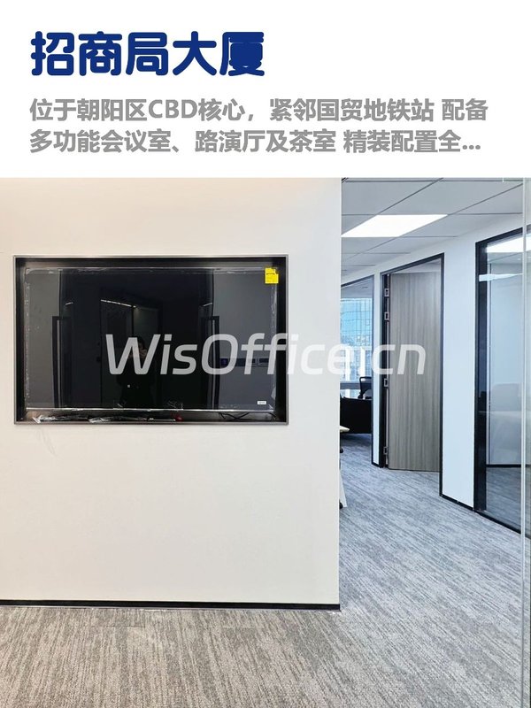 CBD核心，租金低至一杯咖啡价 - 首图