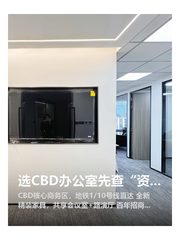 选CBD办公室先查“资源辐射表” - 缩略图 1