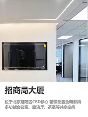 CBD核心区写字楼，租金比郊区贵三倍 - 缩略图 1