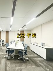 CBD现房 招商局大厦272平 双地铁 - 缩略图 1