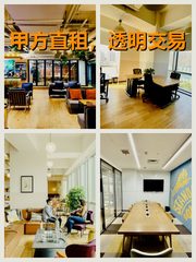 CBD现房招商局大厦100平 - 缩略图 1