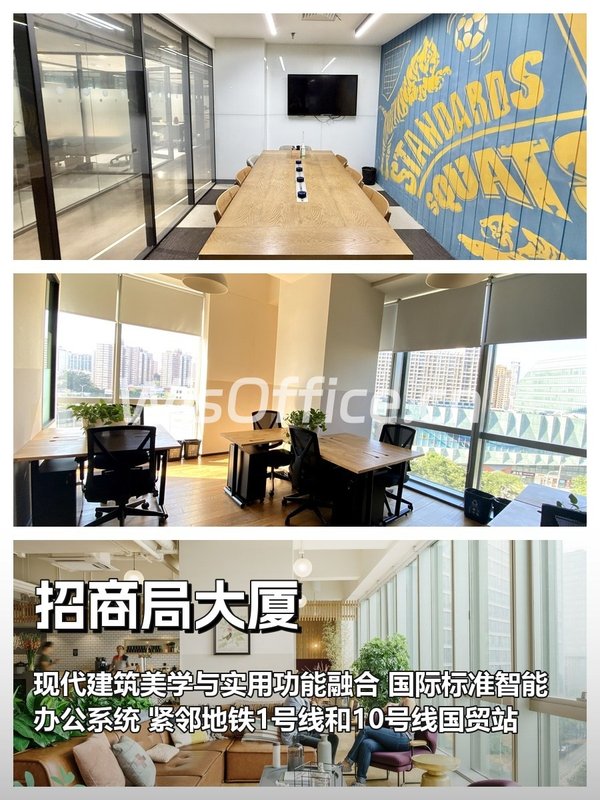 北京招商局大厦 | 100平 | 888/人/月 - 首图