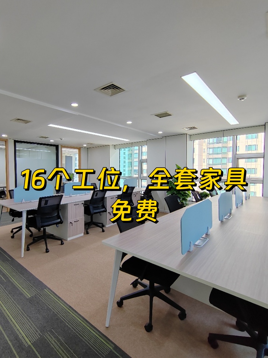 真房｜数码01大厦 |218平｜15.5k｜这价还犹豫？