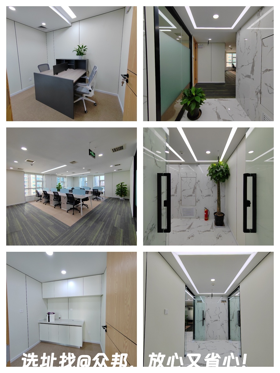 CBD现房 数码01大厦218平 全家具