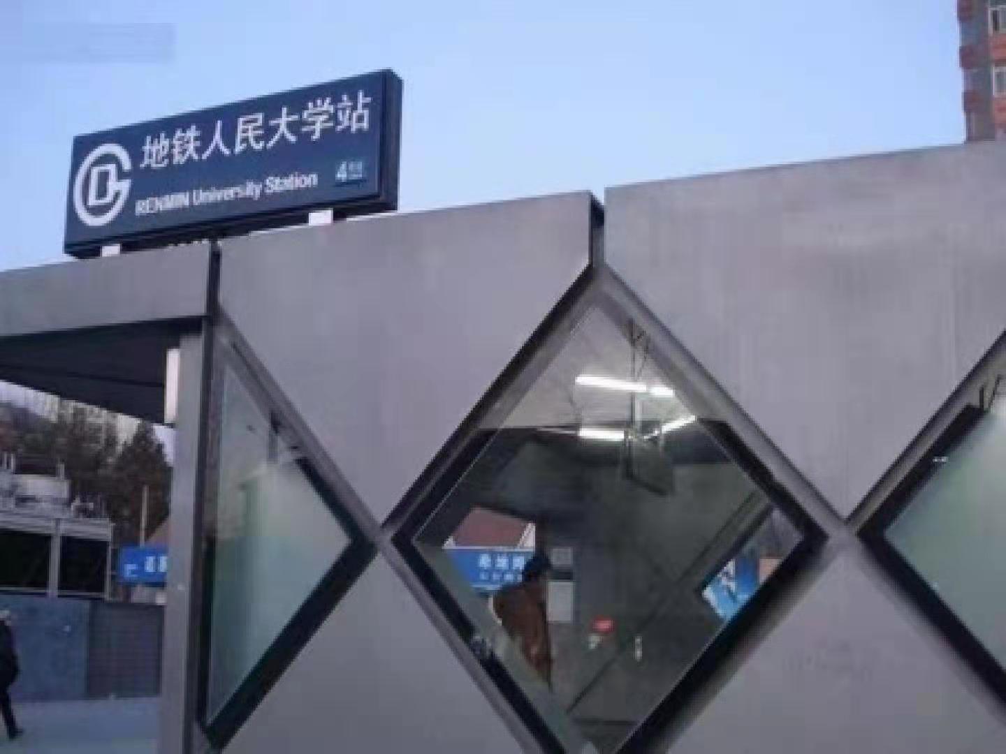 中关村数码大厦|拎包入住|三面采光