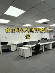 中关村数码大厦 精装拎包入驻 - 缩略图 1