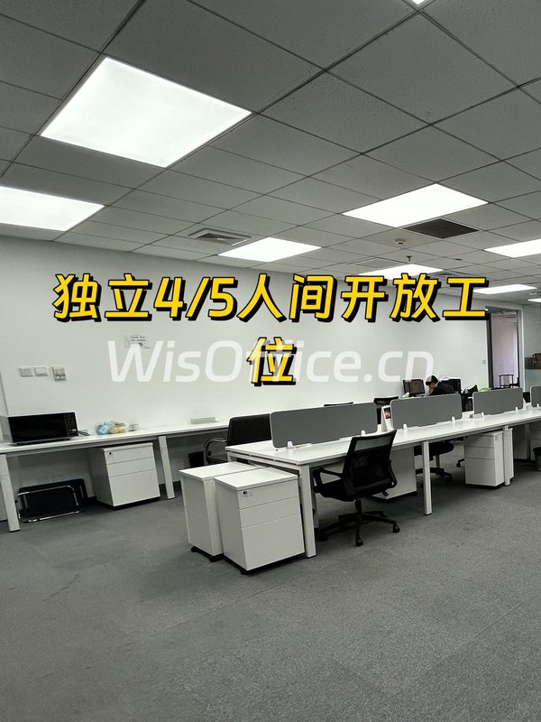 中关村数码大厦 精装拎包入驻 - 首图