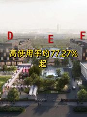 数科公园7946平米 低密花园办公 - 缩略图 1