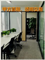 真房｜新中关大厦 |103平｜3元｜这价能打动你吗？ - 缩略图 1