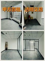 觉得租金不痛的可跳过 - 缩略图 1