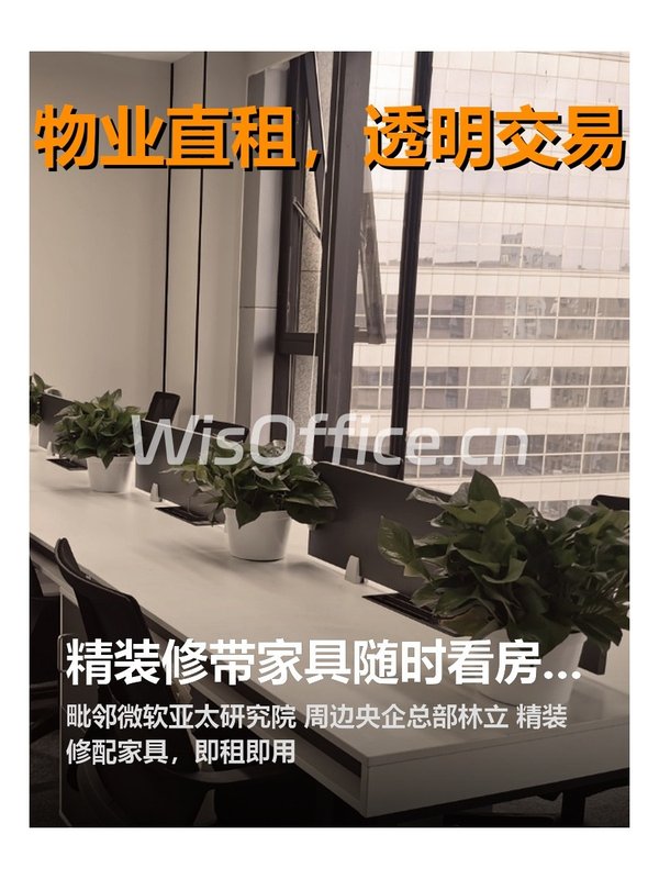 揭秘！新中关大厦藏着哪些商业传奇？ - 首图