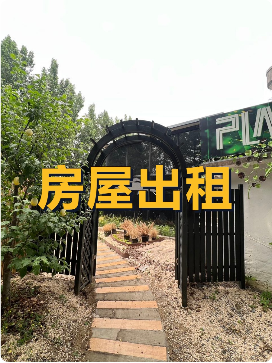 双桥独立庭院小独栋150平，地铁300米