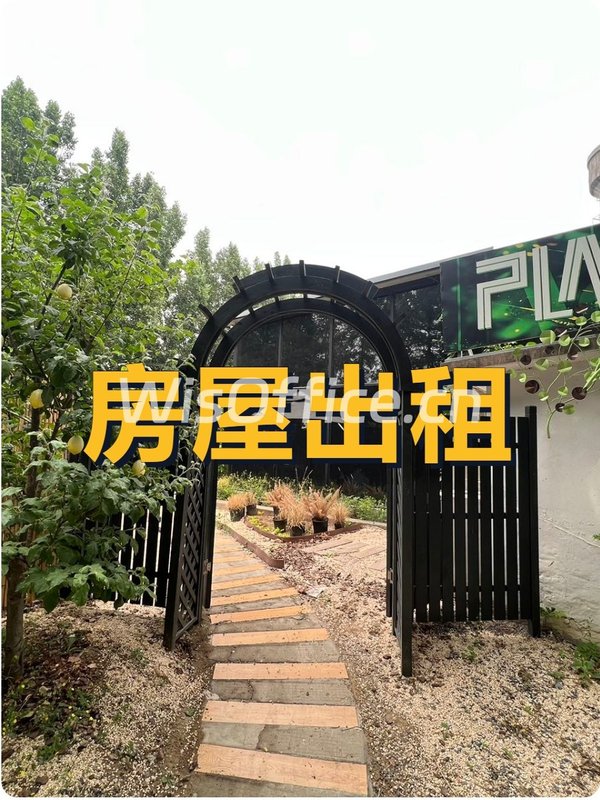 双桥独立庭院小独栋150平，地铁300米 - 首图