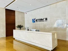 新华国际广场三轨交汇精装办公 - 缩略图 3