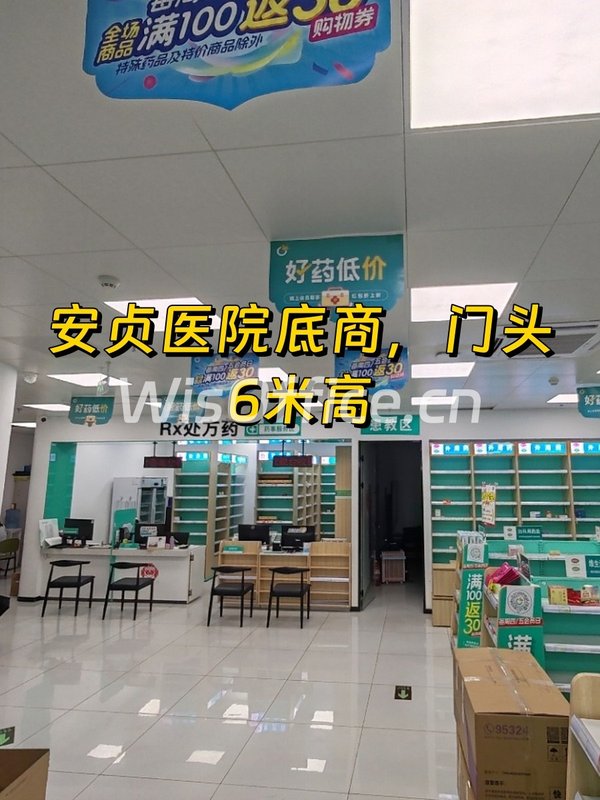 北三环现房330平底商门头6米 - 首图