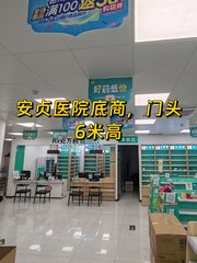 北三环现房330平底商门头6米 - 缩略图 1