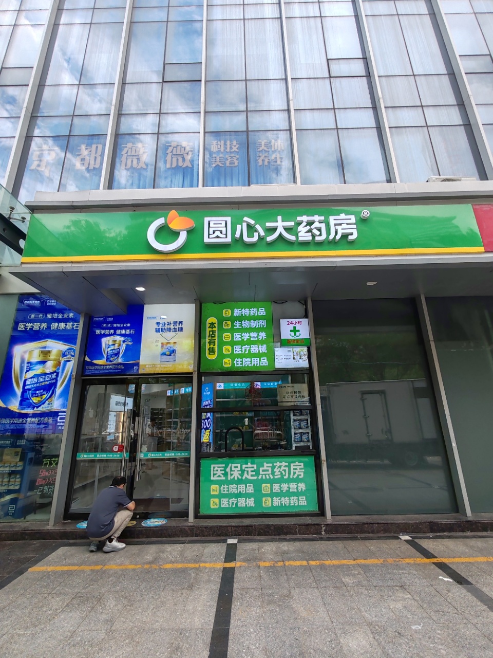 北三环金融街边 6米挑高底商