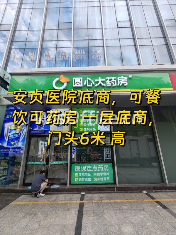 北三环现房330平底商门头6米 - 首图